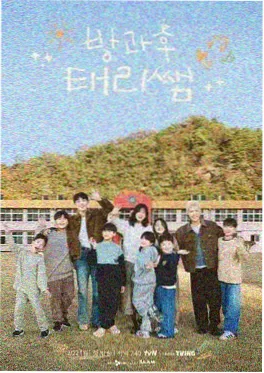动漫人物 白鸟千夏 侦探题材角色