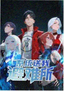 动漫人物 阿岚